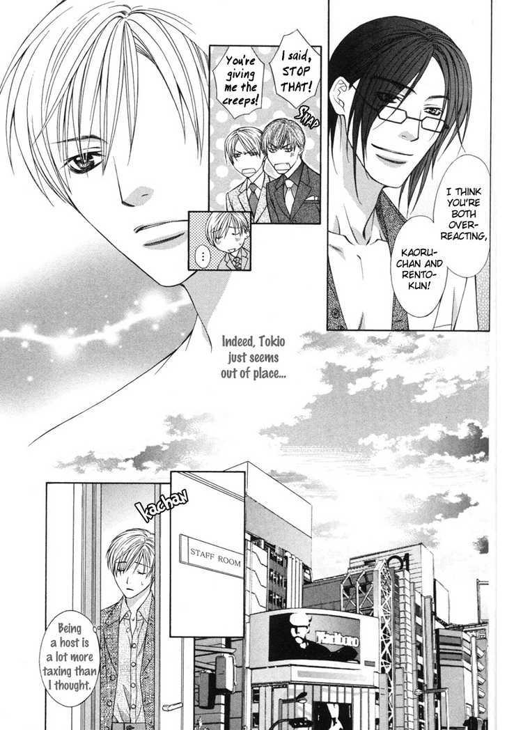 I.D. Chapter 2.2 page 16 - Vol.2 Chapter 2 : 1-3 extras