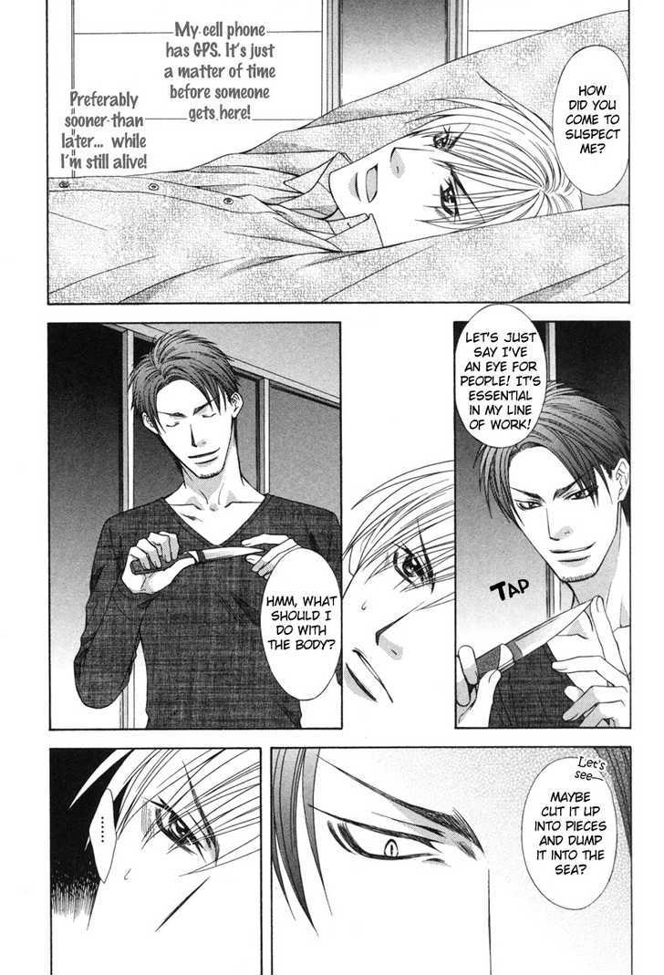 I.D. Chapter 2.2 page 22 - Vol.2 Chapter 2 : 1-3 extras