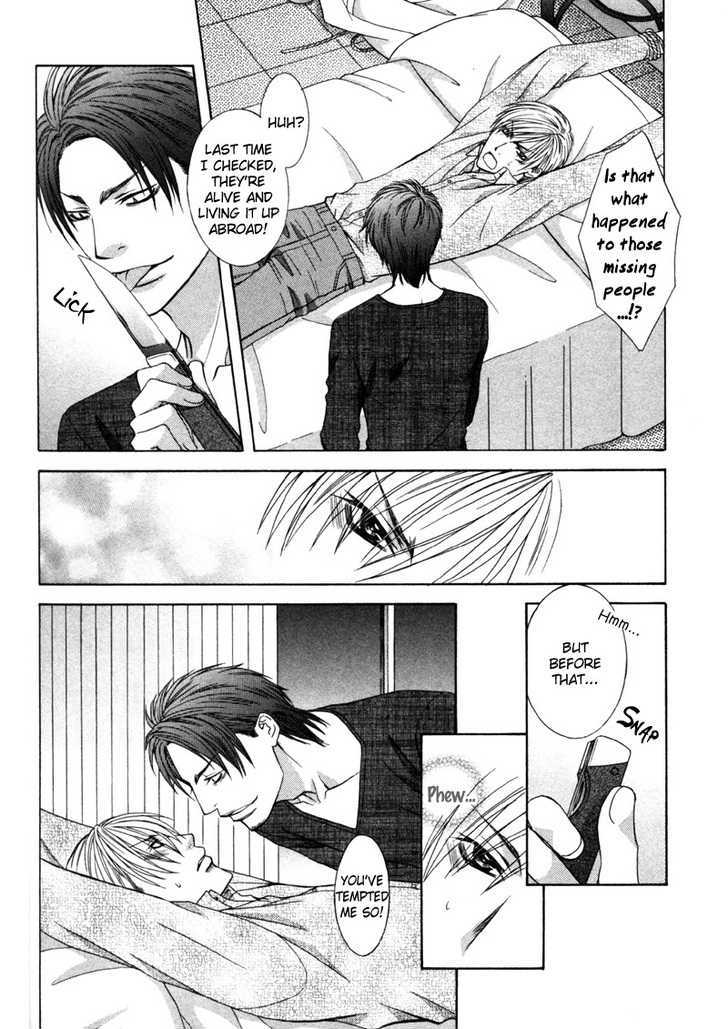 I.D. Chapter 2.2 page 23 - Vol.2 Chapter 2 : 1-3 extras