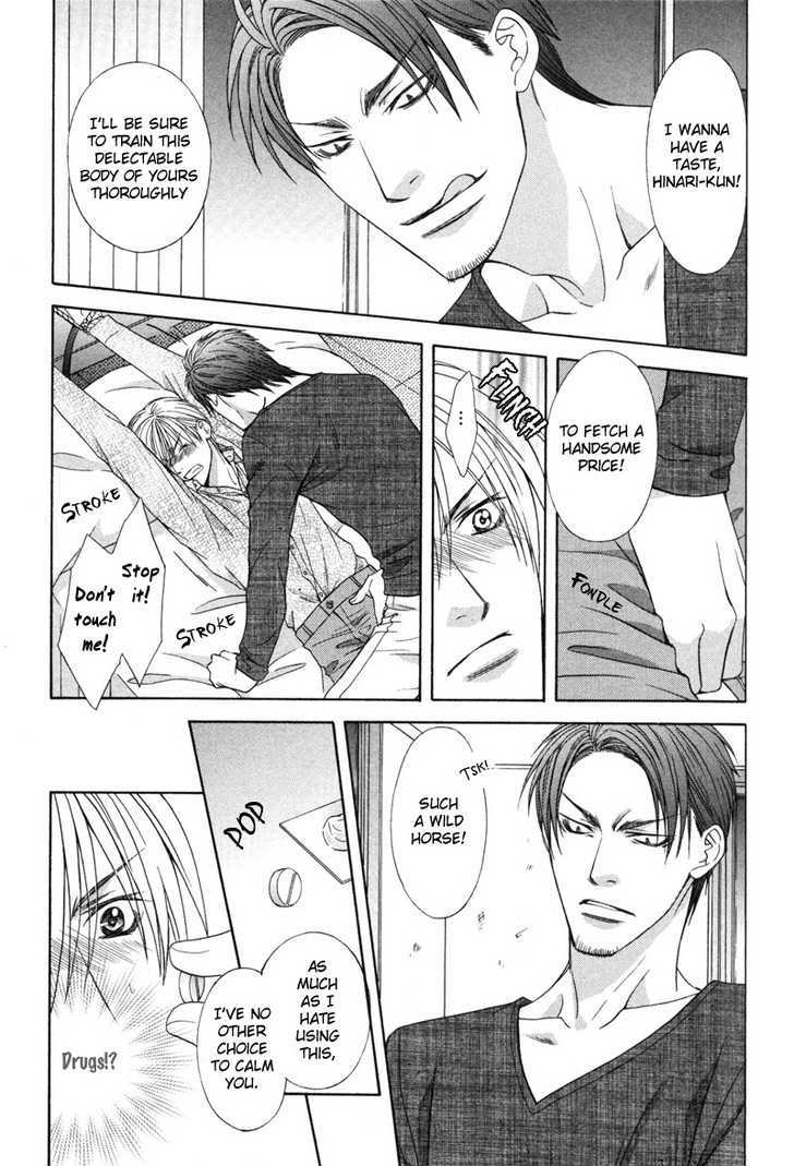 I.D. Chapter 2.2 page 24 - Vol.2 Chapter 2 : 1-3 extras