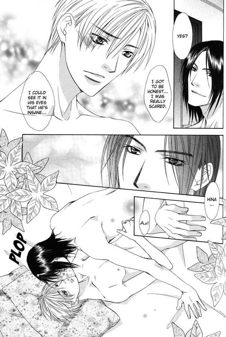 I.D. Chapter 2.2 page 32 - Vol.2 Chapter 2 : 1-3 extras