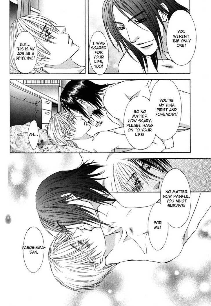 I.D. Chapter 2.2 page 33 - Vol.2 Chapter 2 : 1-3 extras
