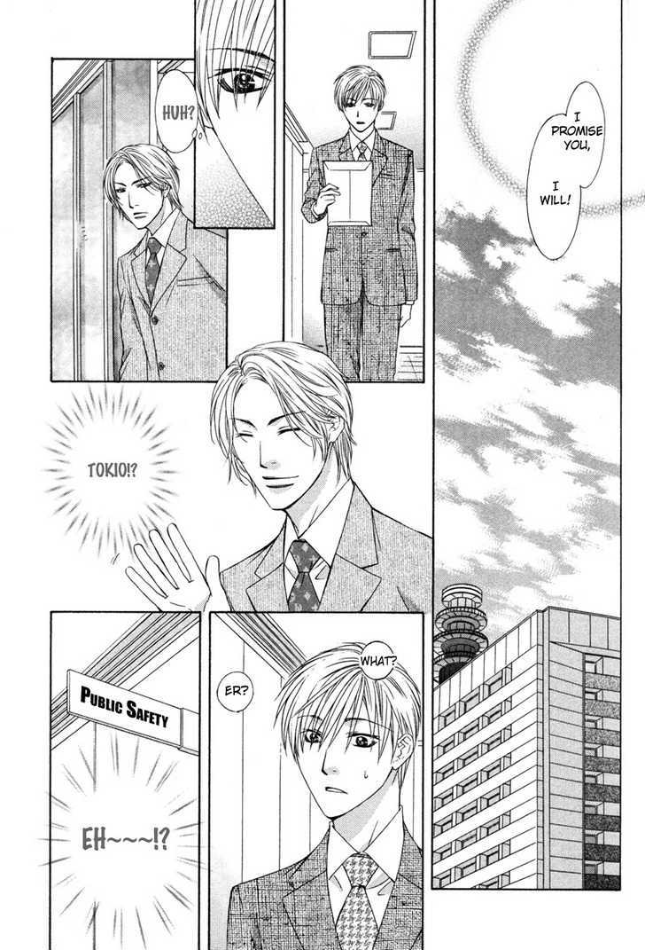 I.D. Chapter 2.2 page 34 - Vol.2 Chapter 2 : 1-3 extras