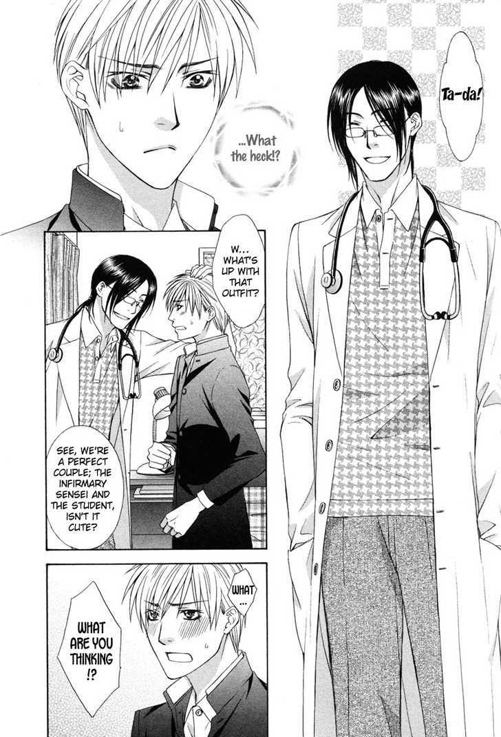 I.D. Chapter 2.2 page 54 - Vol.2 Chapter 2 : 1-3 extras