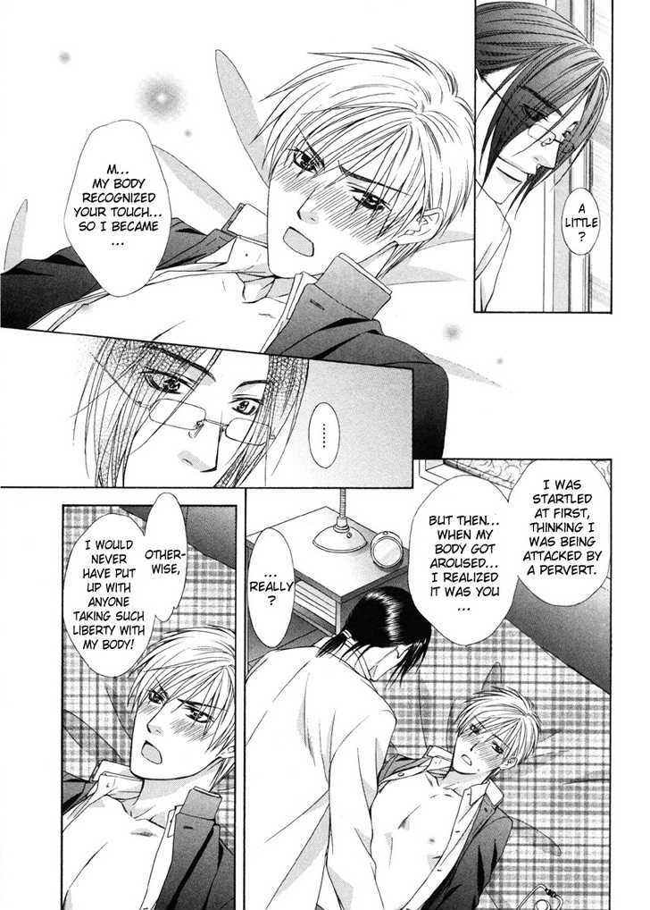 I.D. Chapter 2.2 page 58 - Vol.2 Chapter 2 : 1-3 extras