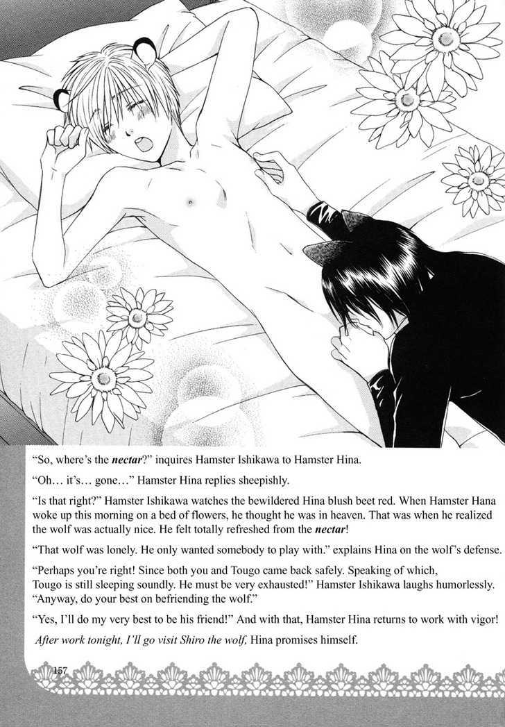 I.D. Chapter 2.2 page 72 - Vol.2 Chapter 2 : 1-3 extras