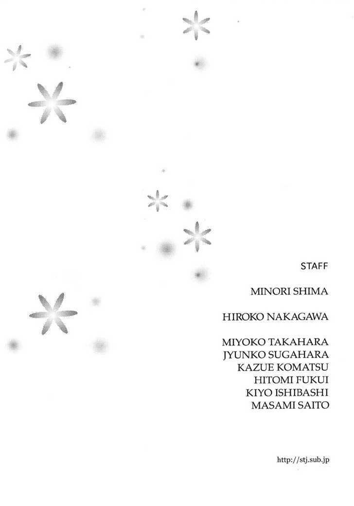 I.D. Chapter 2.2 page 76 - Vol.2 Chapter 2 : 1-3 extras
