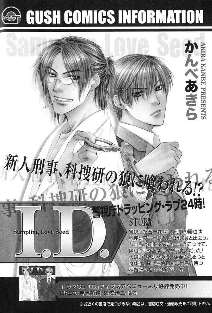 I.D. Chapter 2.2 page 78 - Vol.2 Chapter 2 : 1-3 extras