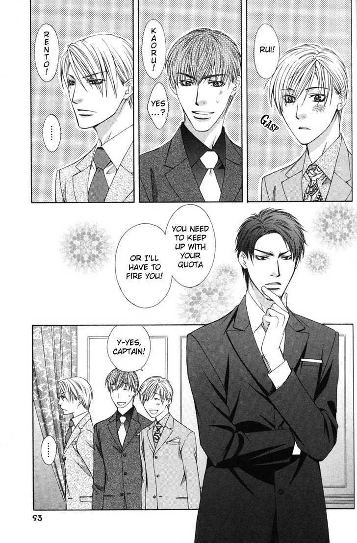 I.D. Chapter 2.2 page 8 - Vol.2 Chapter 2 : 1-3 extras
