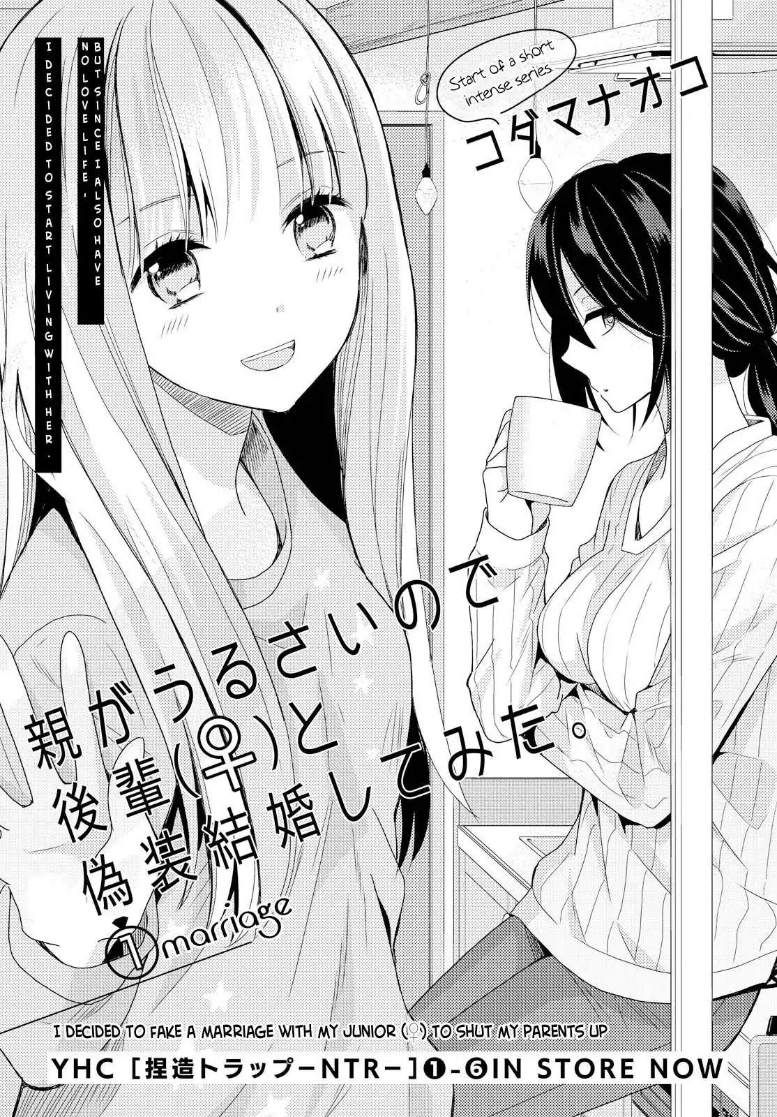 I Decided to Fake a Marriage with My Junior (♀️) to Shut My Parents Up Chapter 1 page 1 - Chapter 1: Marriage
