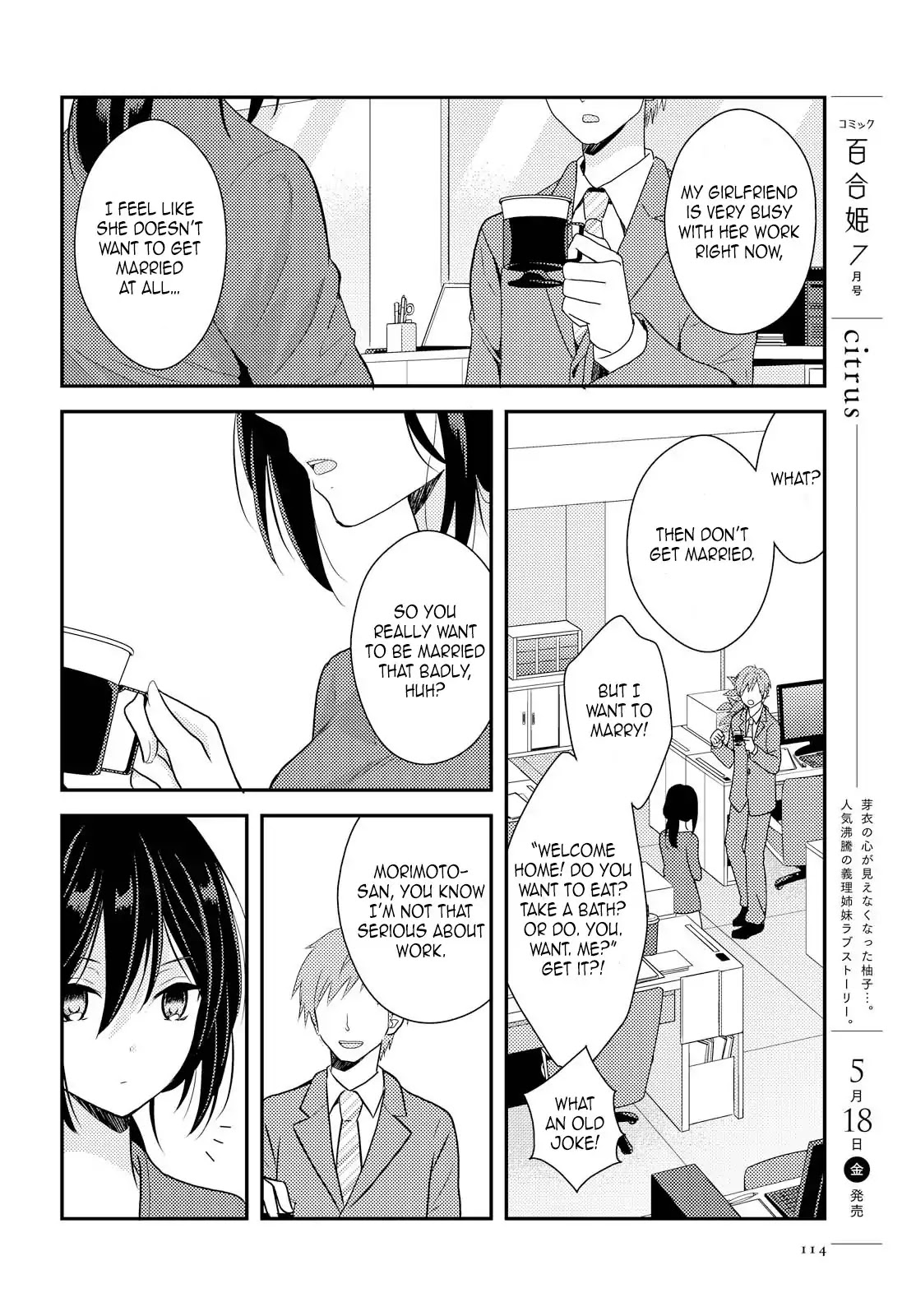 I Decided to Fake a Marriage with My Junior (♀️) to Shut My Parents Up Chapter 1 page 2 - Chapter 1: Marriage