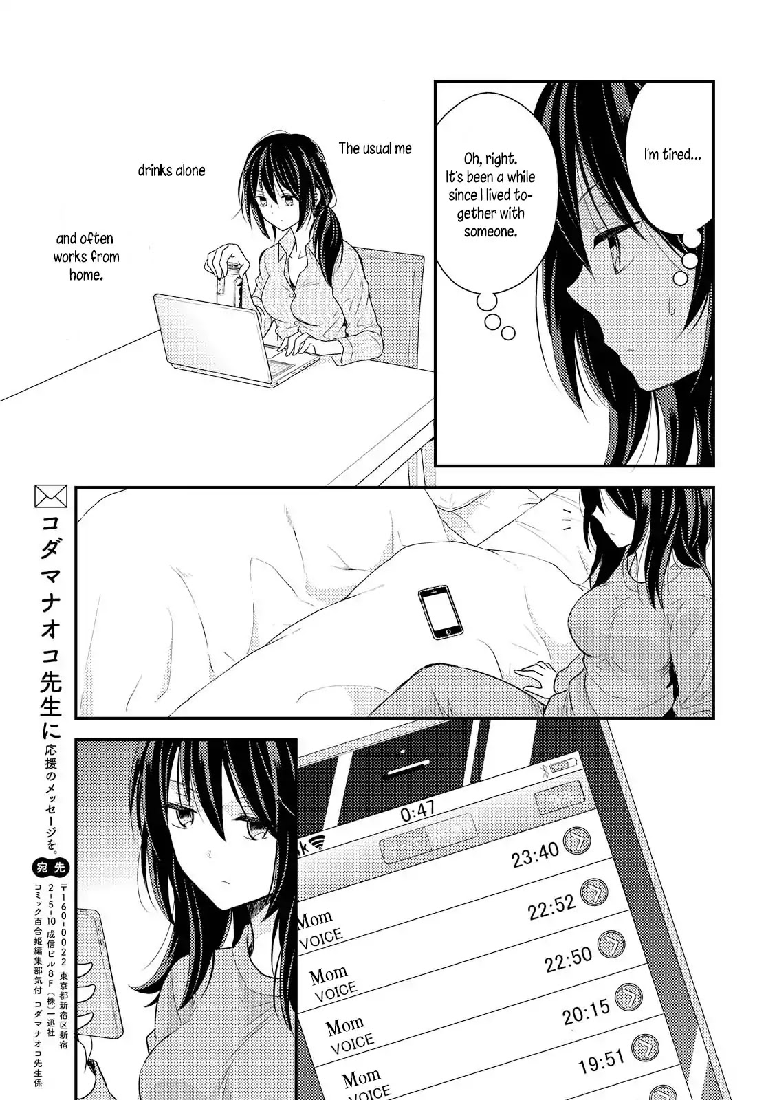 I Decided to Fake a Marriage with My Junior (♀️) to Shut My Parents Up Chapter 1 page 29 - Chapter 1: Marriage