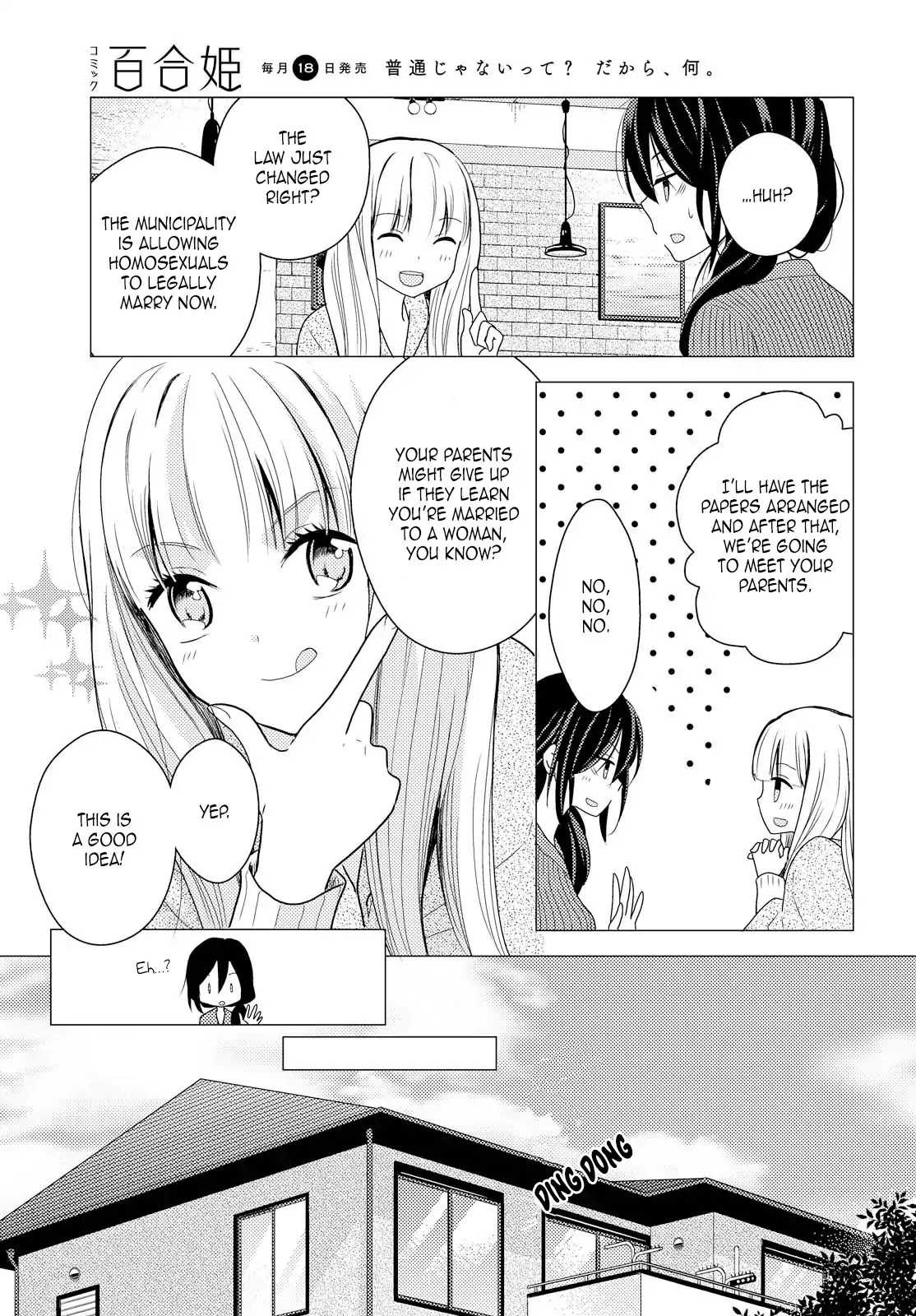 I Decided to Fake a Marriage with My Junior (♀️) to Shut My Parents Up Chapter 1 page 7 - Chapter 1: Marriage
