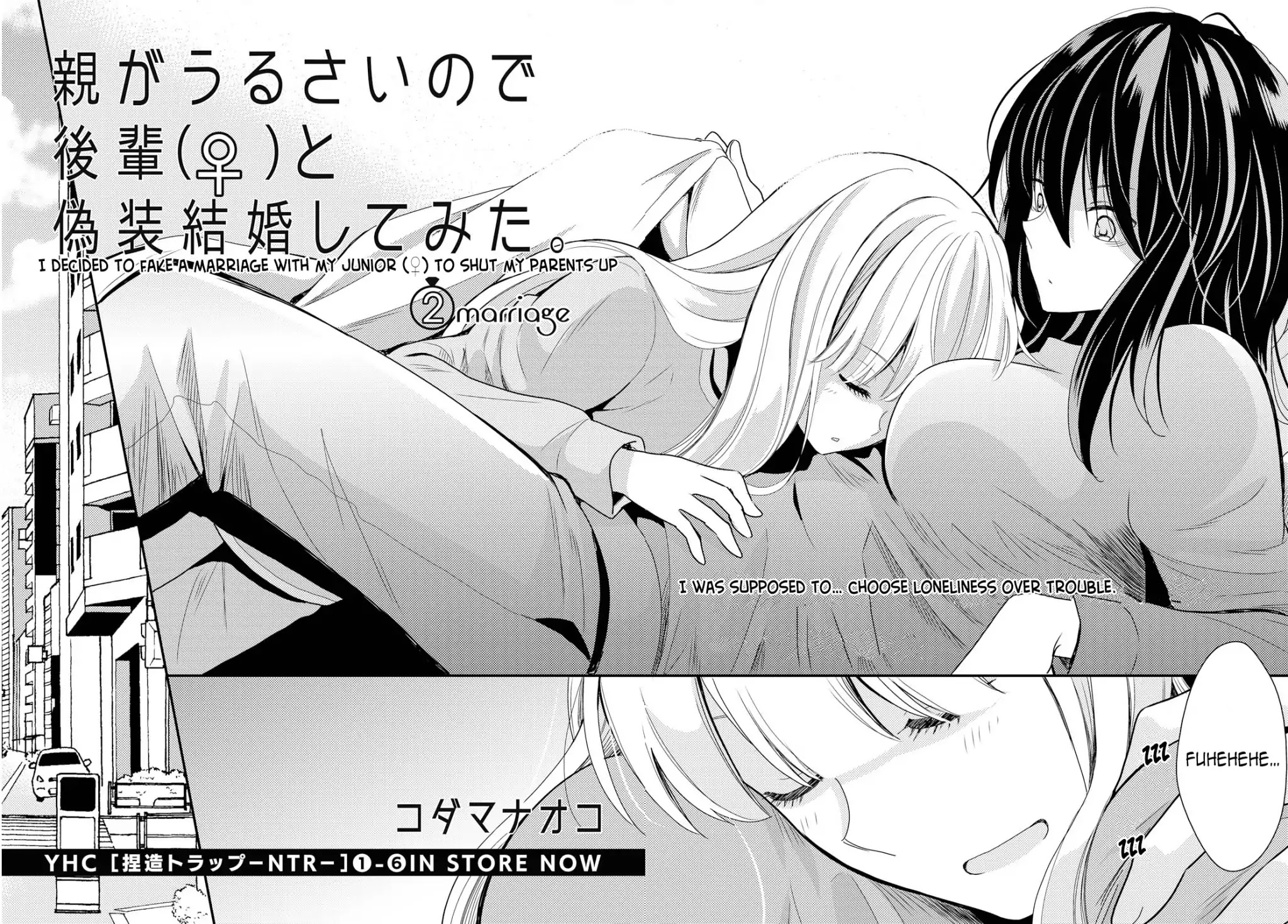 I Decided to Fake a Marriage with My Junior (♀️) to Shut My Parents Up Chapter 2 page 2 - Chapter 2: Marriage