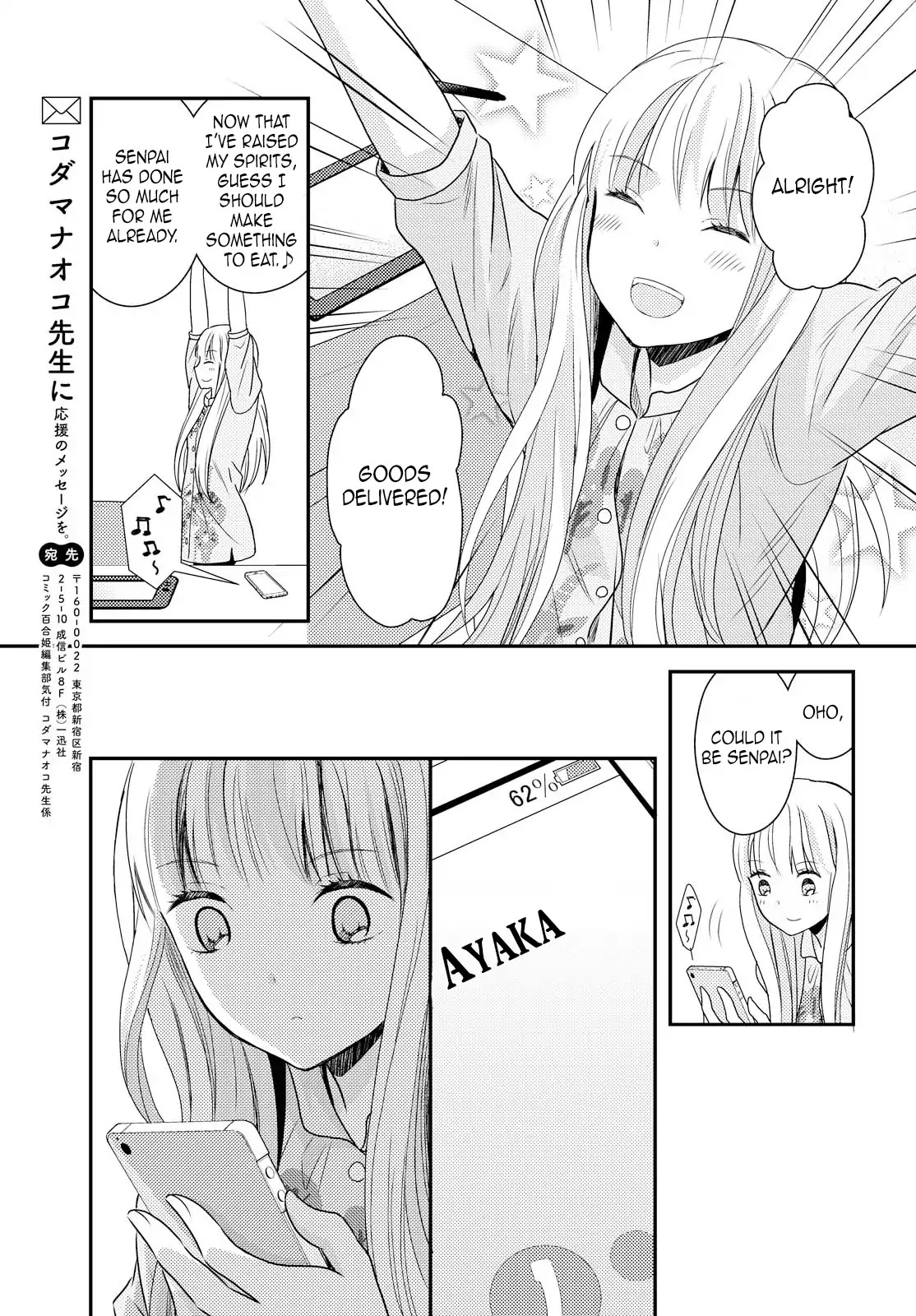 I Decided to Fake a Marriage with My Junior (♀️) to Shut My Parents Up Chapter 2 page 34 - Chapter 2: Marriage