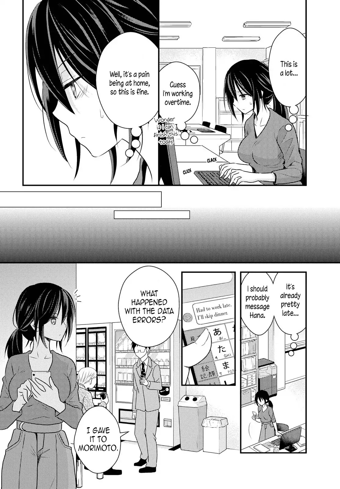 I Decided to Fake a Marriage with My Junior (♀️) to Shut My Parents Up Chapter 2 page 5 - Chapter 2: Marriage