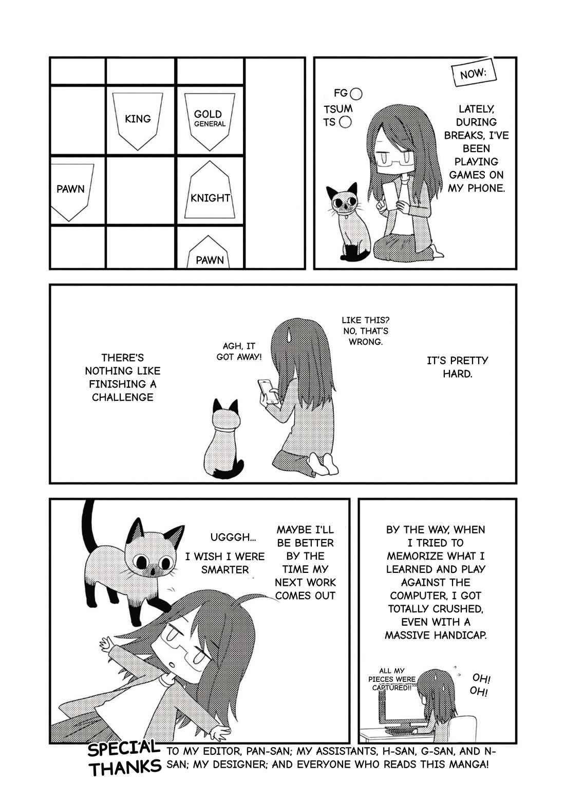 I Decided to Fake a Marriage with My Junior (♀️) to Shut My Parents Up Chapter 4 page 6 - Chapter 4: Married Life