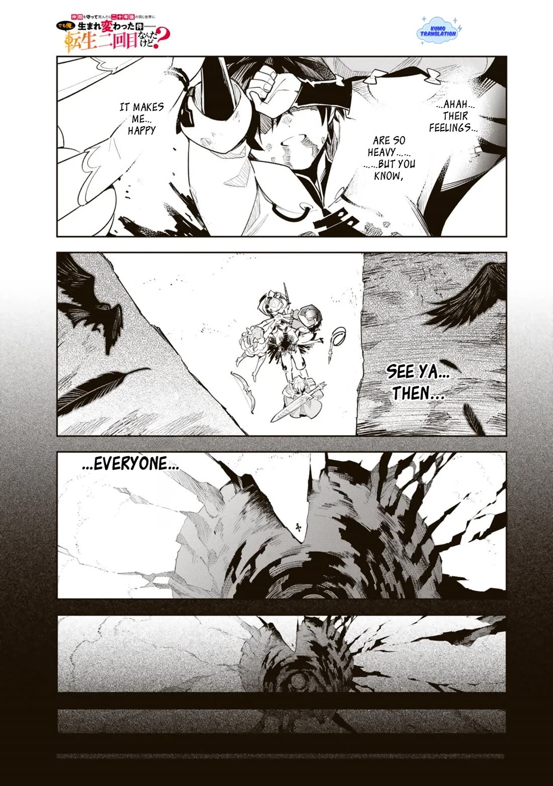 I Died Protecting My Comrades and Was Reborn Twenty Years Later in the Same World… But This Is My Second Reincarnation? Chapter 1 page 12 - Chapter 1