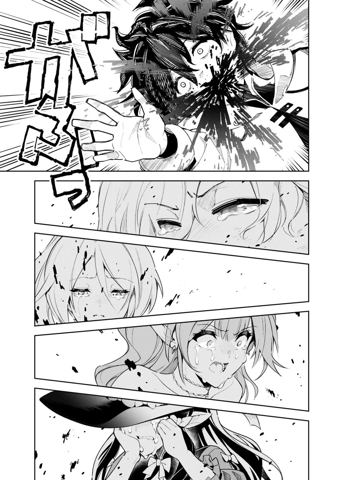I Died Protecting My Comrades and Was Reborn Twenty Years Later in the Same World… But This Is My Second Reincarnation? Chapter 1 page 9 - Chapter 1