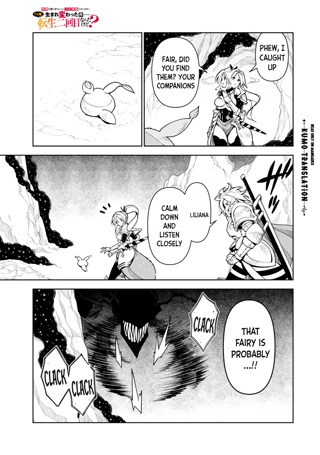 I Died Protecting My Comrades and Was Reborn Twenty Years Later in the Same World… But This Is My Second Reincarnation? Chapter 10 page 12 - Chapter 10: Fair