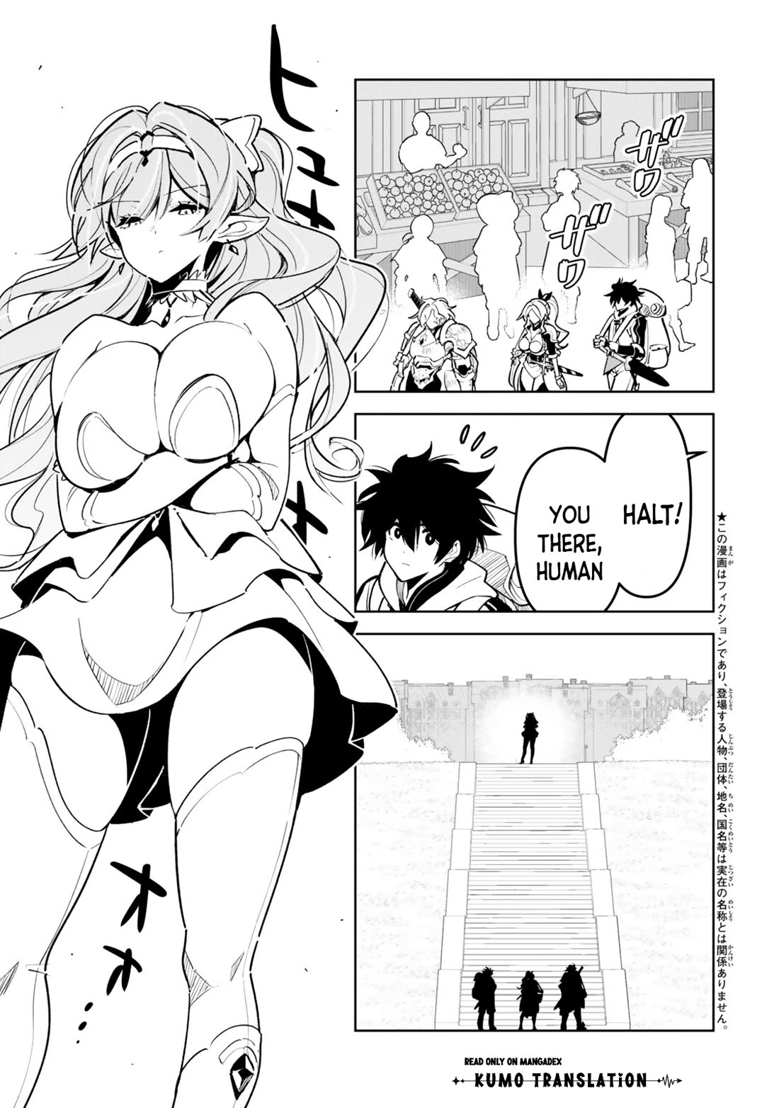 I Died Protecting My Comrades and Was Reborn Twenty Years Later in the Same World… But This Is My Second Reincarnation? Chapter 12 page 2 - Chapter 12: Selen