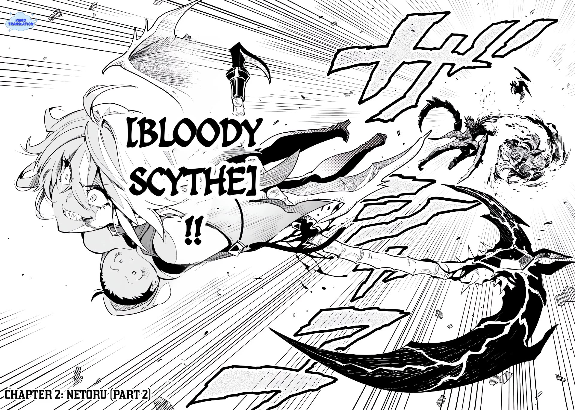 I Died Protecting My Comrades and Was Reborn Twenty Years Later in the Same World… But This Is My Second Reincarnation? Chapter 2 page 17 - Chapter 2