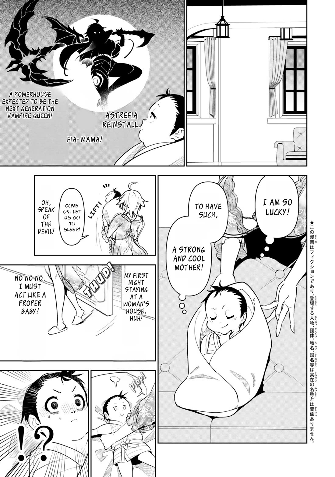 I Died Protecting My Comrades and Was Reborn Twenty Years Later in the Same World… But This Is My Second Reincarnation? Chapter 3 page 4 - Chapter 3: Chuu♡