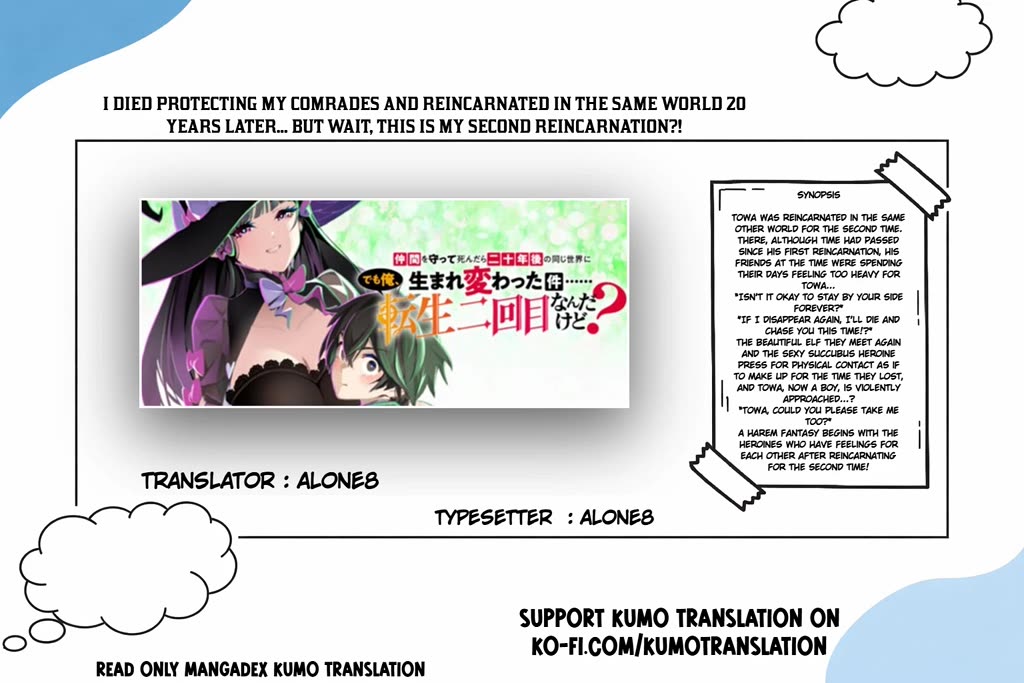 I Died Protecting My Comrades and Was Reborn Twenty Years Later in the Same World… But This Is My Second Reincarnation? Chapter 5: Deep Affection thumbnail