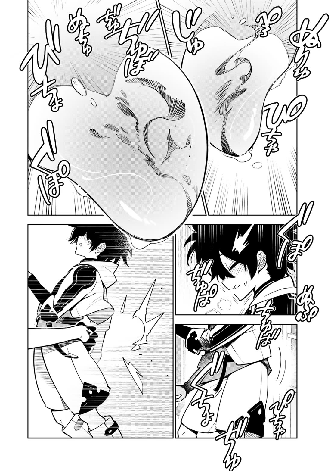 I Died Protecting My Comrades and Was Reborn Twenty Years Later in the Same World… But This Is My Second Reincarnation? Chapter 6 page 5 - Chapter 6: Halo of Matrimony