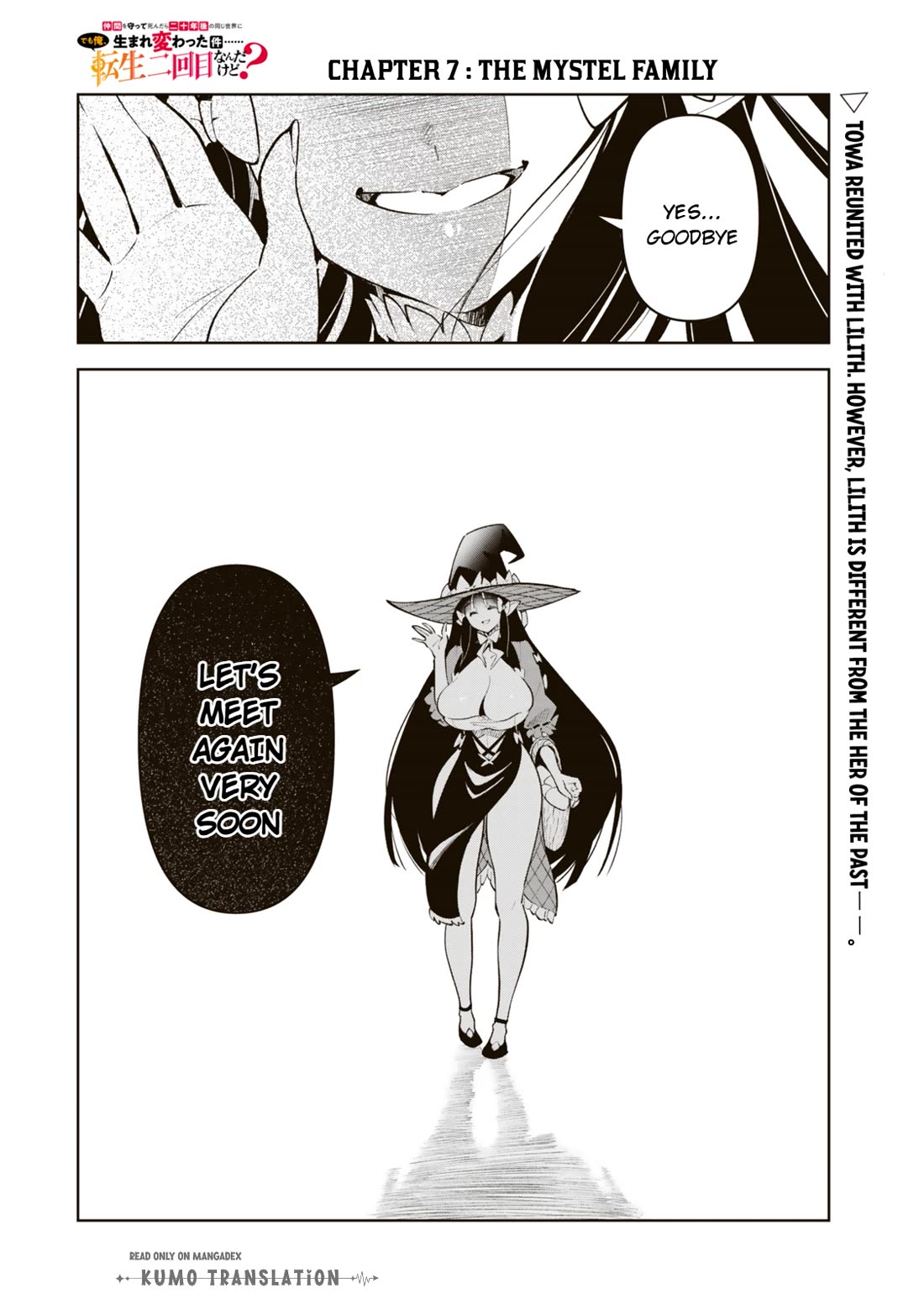I Died Protecting My Comrades and Was Reborn Twenty Years Later in the Same World… But This Is My Second Reincarnation? Chapter 7 page 23 - Chapter 7: The Mystel Family