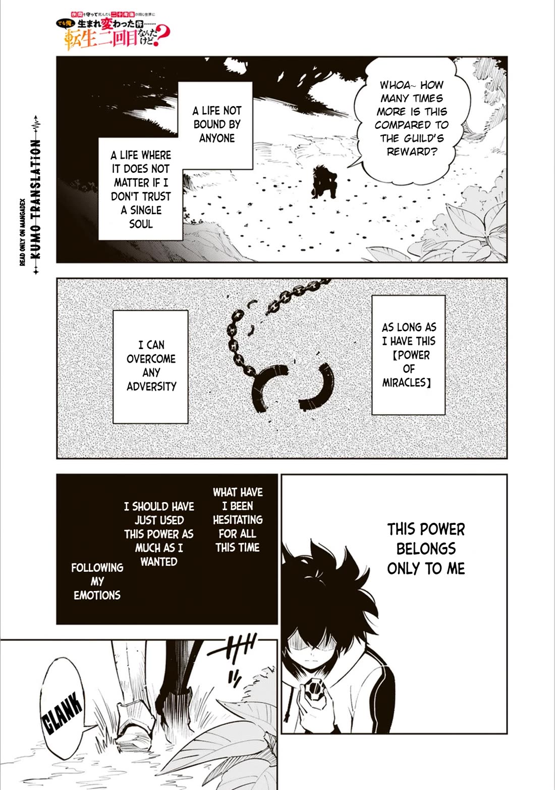 I Died Protecting My Comrades and Was Reborn Twenty Years Later in the Same World… But This Is My Second Reincarnation? Chapter 8 page 14 - Chapter 8: Encounter
