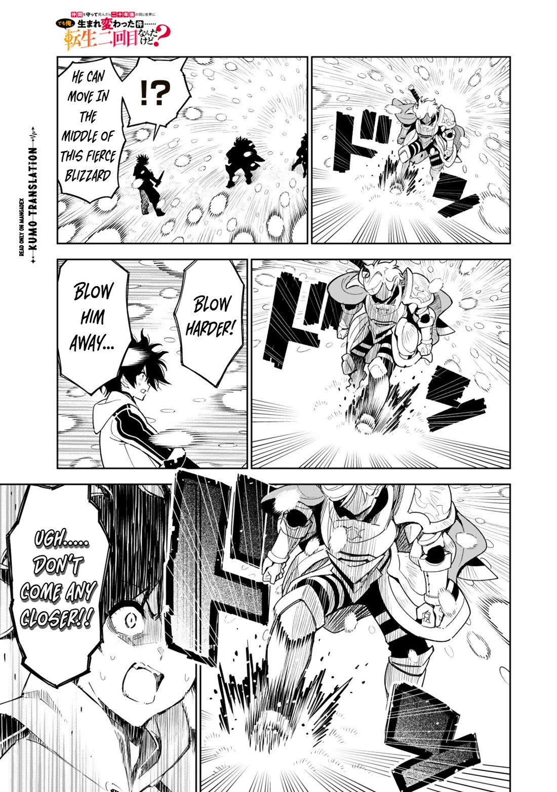 I Died Protecting My Comrades and Was Reborn Twenty Years Later in the Same World… But This Is My Second Reincarnation? Chapter 9 page 10 - Chapter 9: Master
