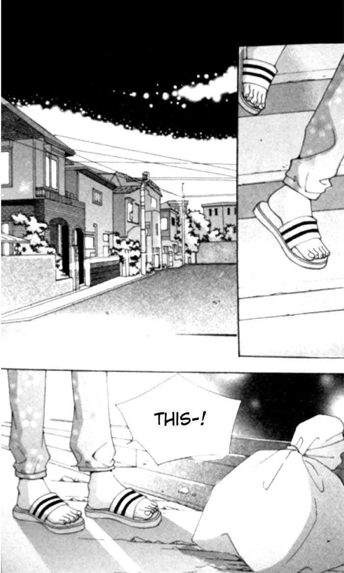 I Do I Do Chapter 1.1 page 11 - Chapter 1.1