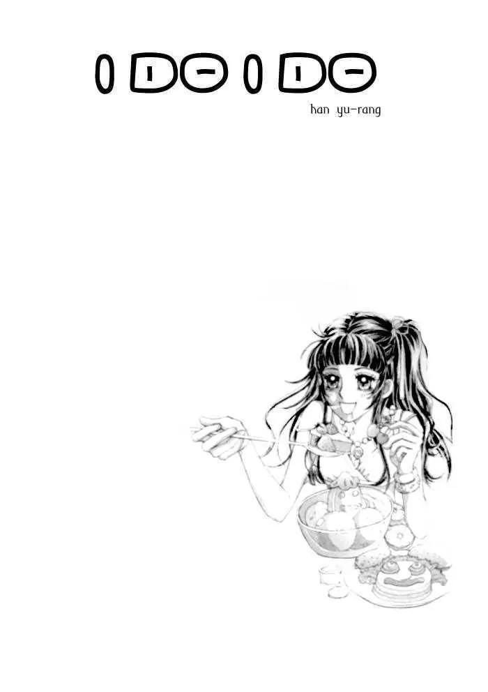I Do I Do Chapter 1.1 page 3 - Chapter 1.1