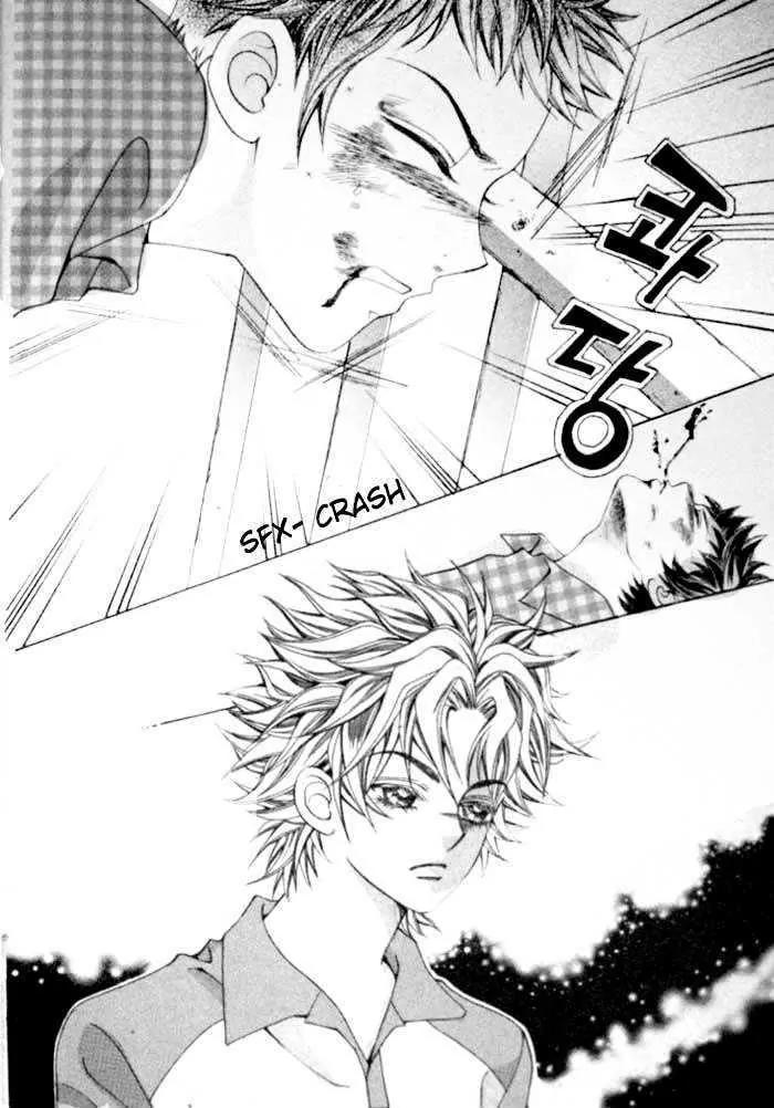 I Do I Do Chapter 1.1 page 6 - Chapter 1.1