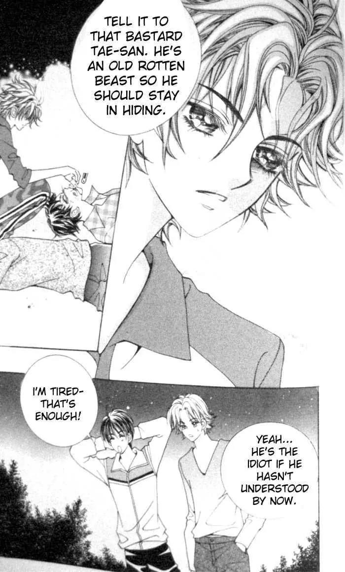I Do I Do Chapter 1.1 page 9 - Chapter 1.1
