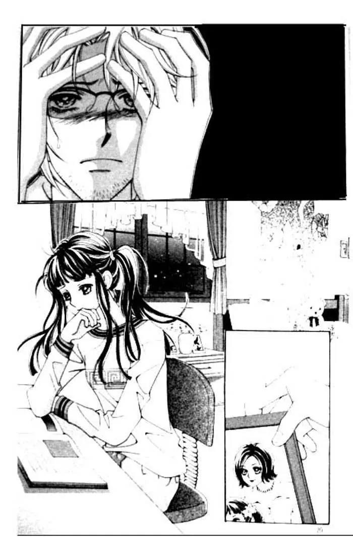 I Do I Do Chapter 1.2 page 3 - Chapter 1.2