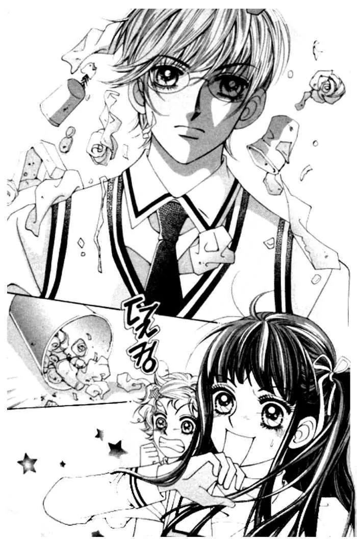 I Do I Do Chapter 1.2 page 9 - Chapter 1.2