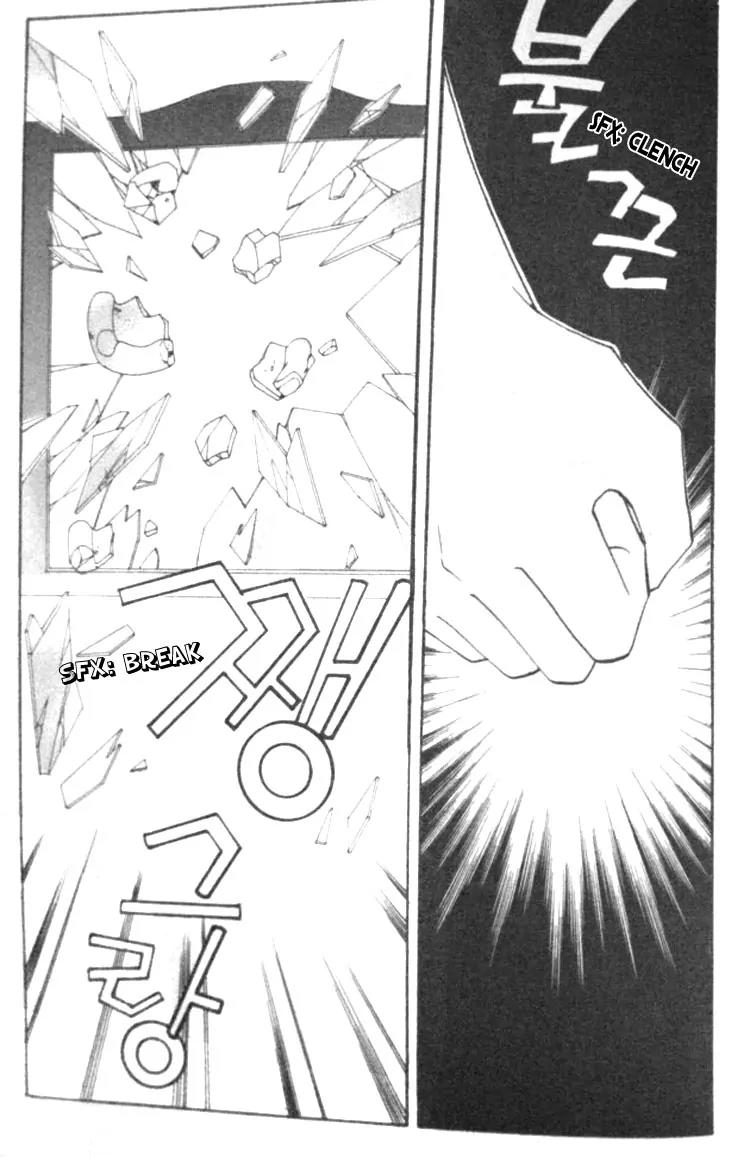 I Do I Do Chapter 11 page 27 - Chapter 11