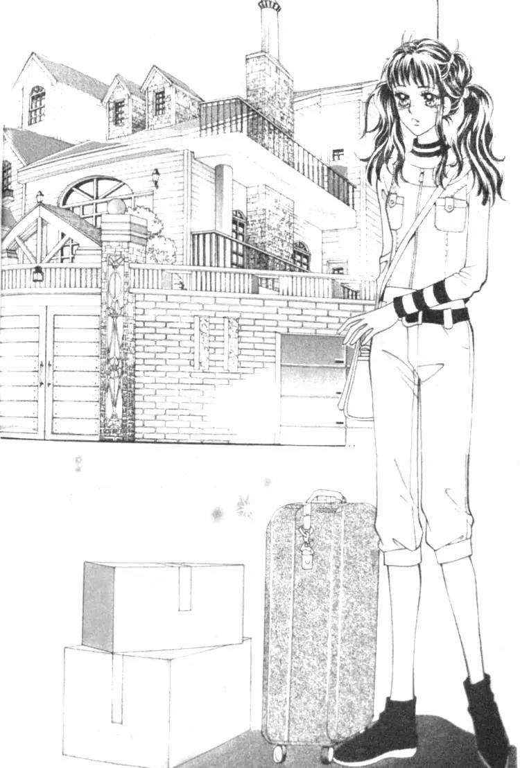 I Do I Do Chapter 12 page 4 - Chapter 12
