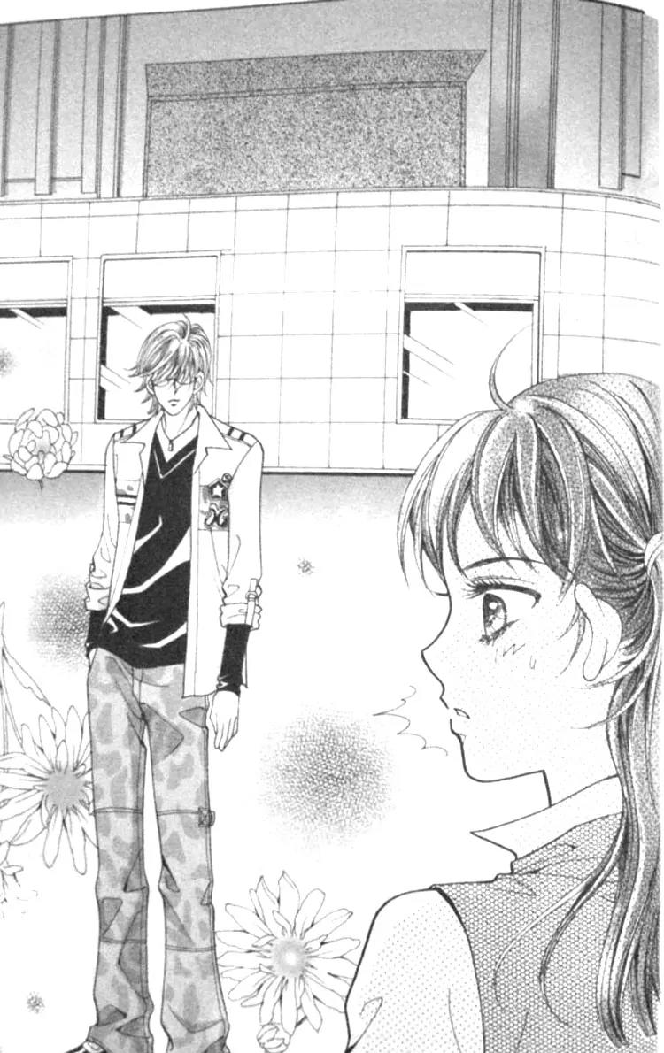 I Do I Do Chapter 12 page 54 - Chapter 12