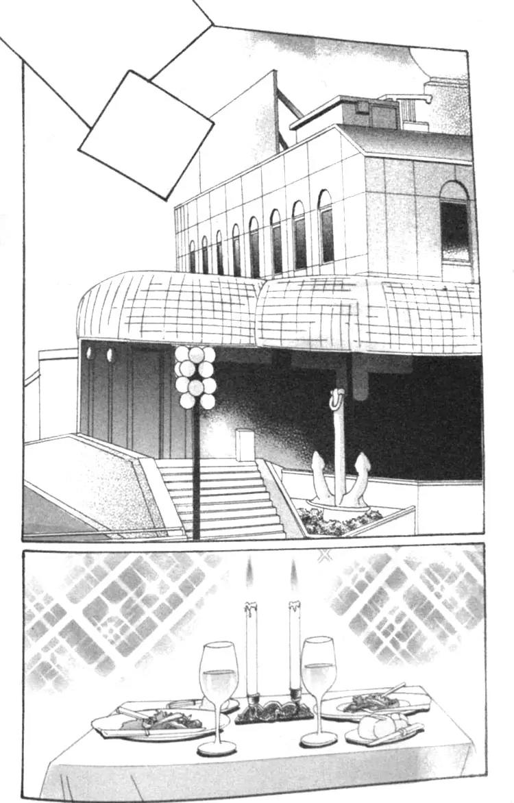 I Do I Do Chapter 12 page 67 - Chapter 12