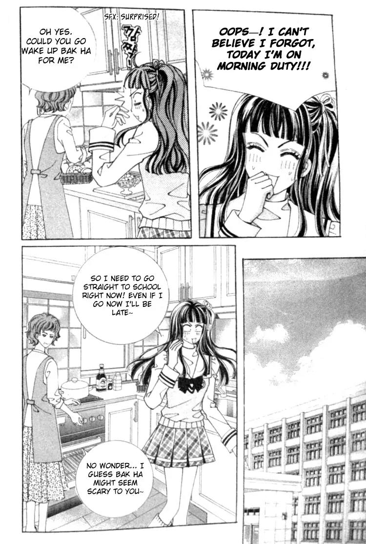 I Do I Do Chapter 14 page 14 - Chapter 14