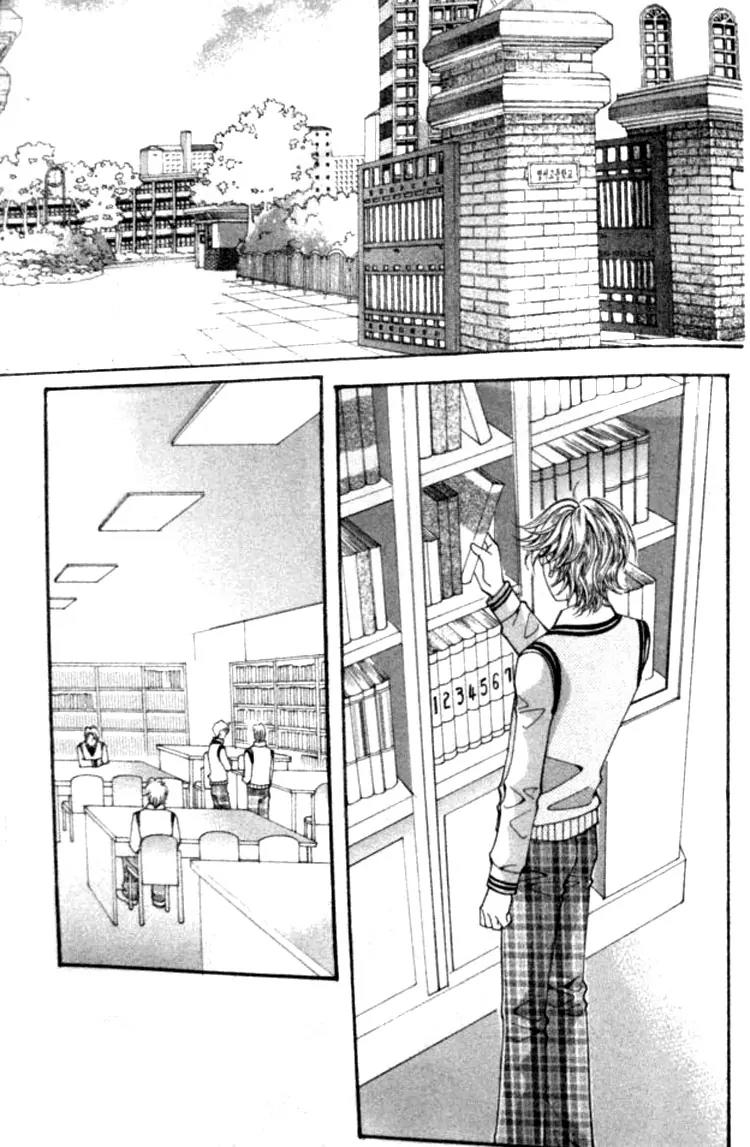 I Do I Do Chapter 14 page 21 - Chapter 14