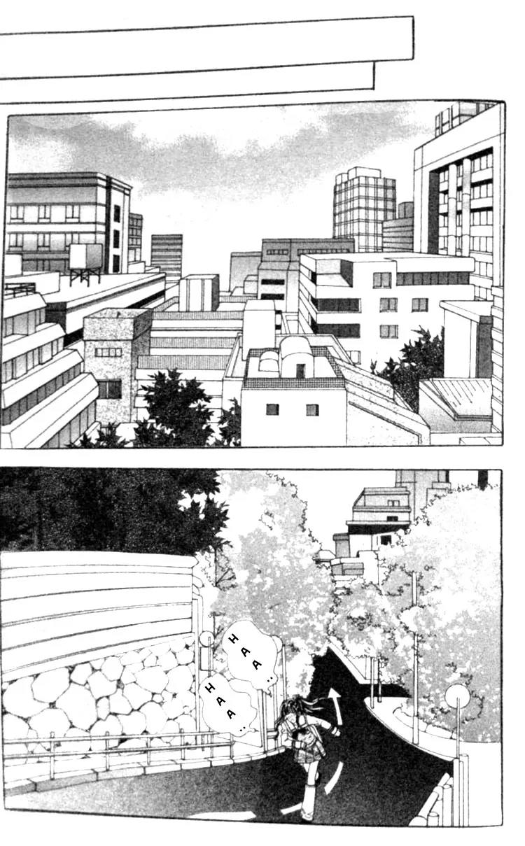 I Do I Do Chapter 14 page 45 - Chapter 14