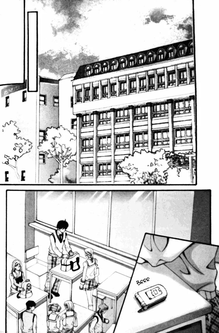 I Do I Do Chapter 15 page 33 - Chapter 15
