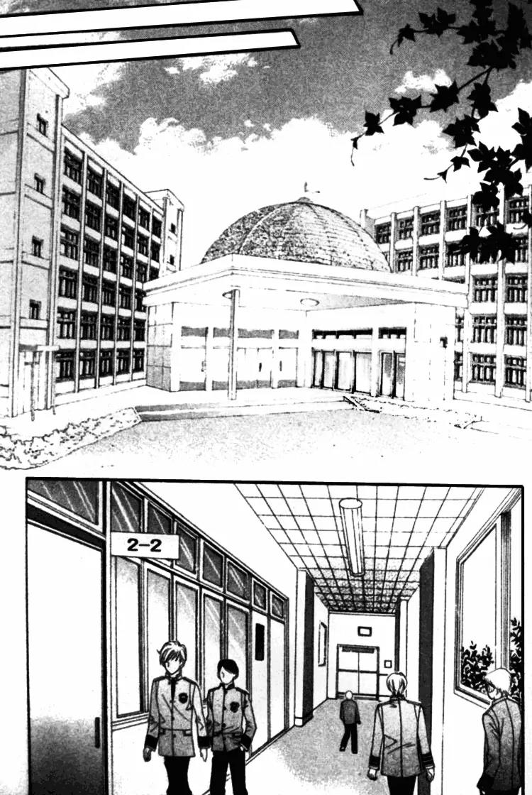 I Do I Do Chapter 15 page 8 - Chapter 15