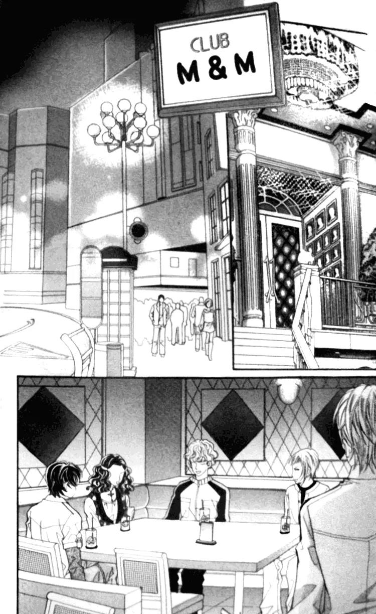 I Do I Do Chapter 16 page 14 - Chapter 16