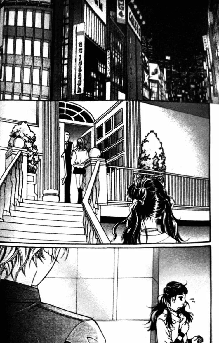 I Do I Do Chapter 16 page 20 - Chapter 16