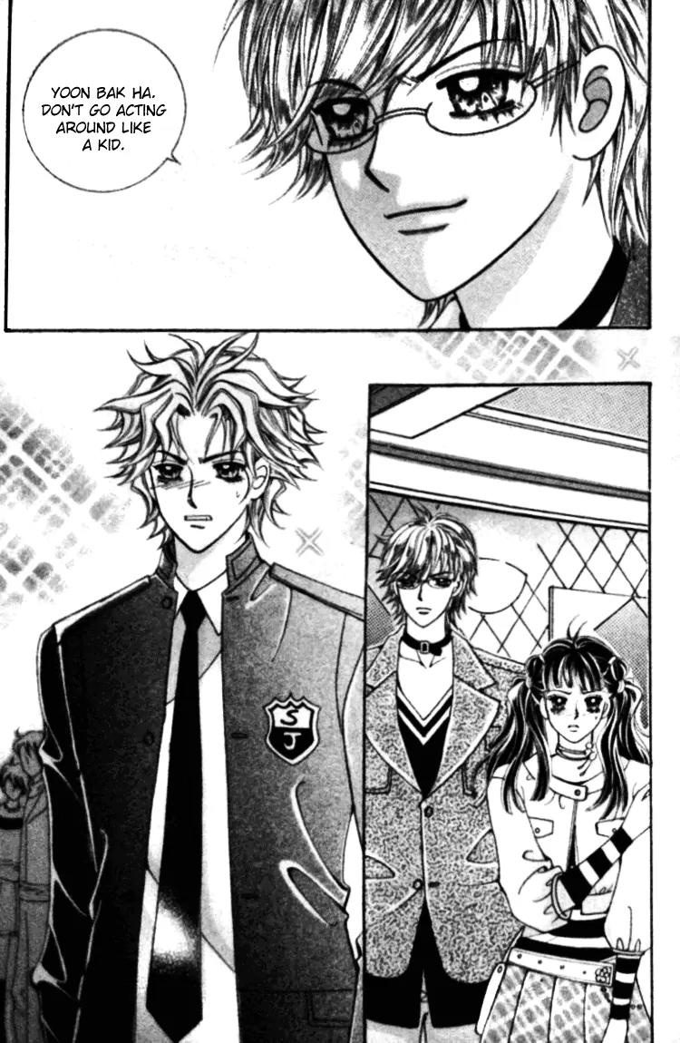 I Do I Do Chapter 16 page 33 - Chapter 16